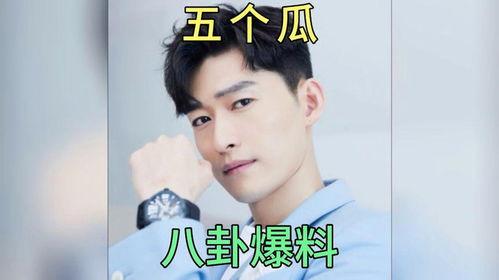 娱乐圈吃瓜爆料八卦,揭秘明星幕后真相与秘闻